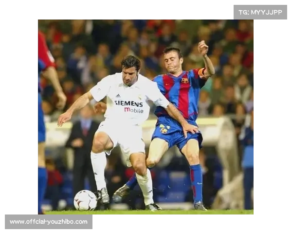 菲戈回忆巴萨转会皇马内幕 揭示曾经的巨大争议与心路历程