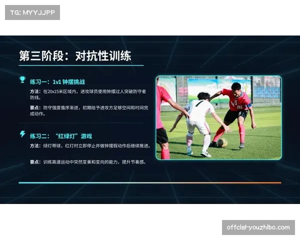 校园足球项目引入“节奏感知”训练，意在培养意大利下一代中场