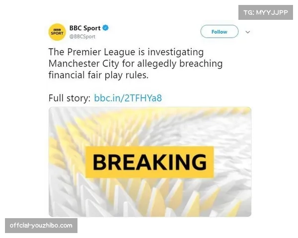 观点：英超引入“财政可持续性规则”取代FFP，是进步还是妥协？